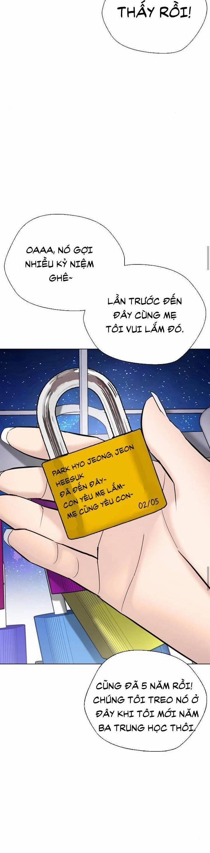 Desire Diary 16 trang 53