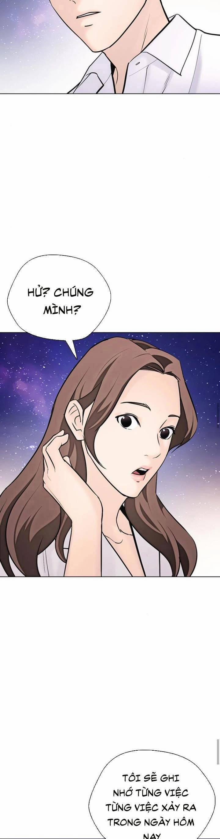 Desire Diary 16 trang 55