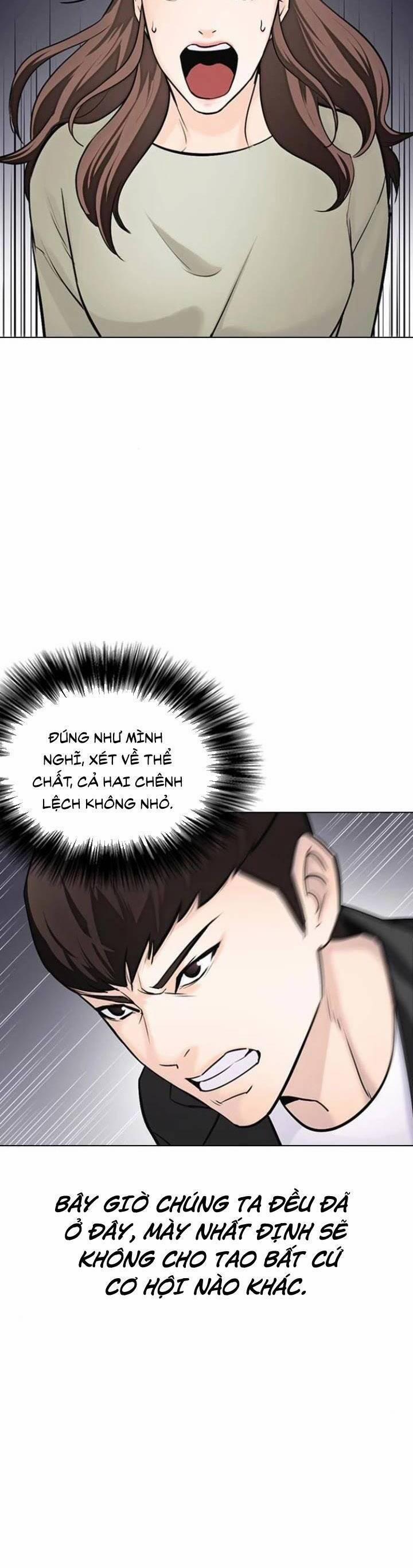 Desire Diary 16 trang 6