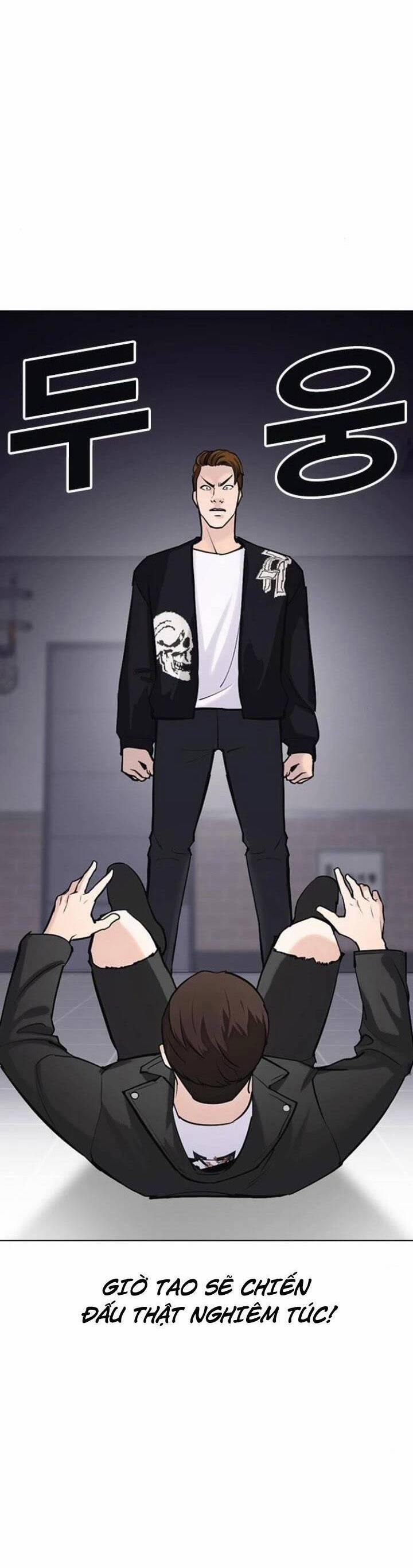 Desire Diary 16 trang 7