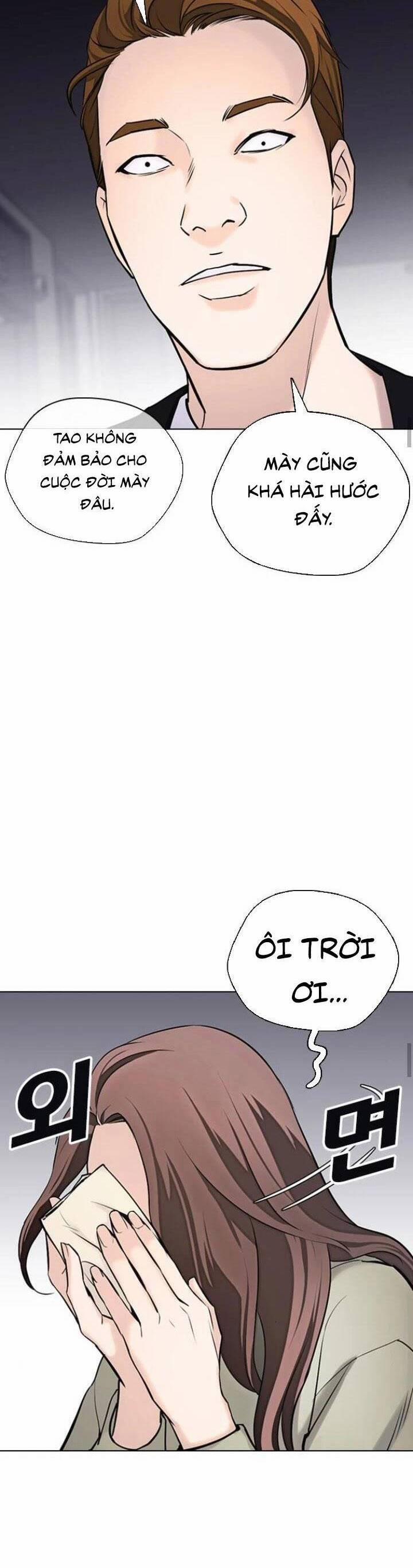 Desire Diary 16 trang 9