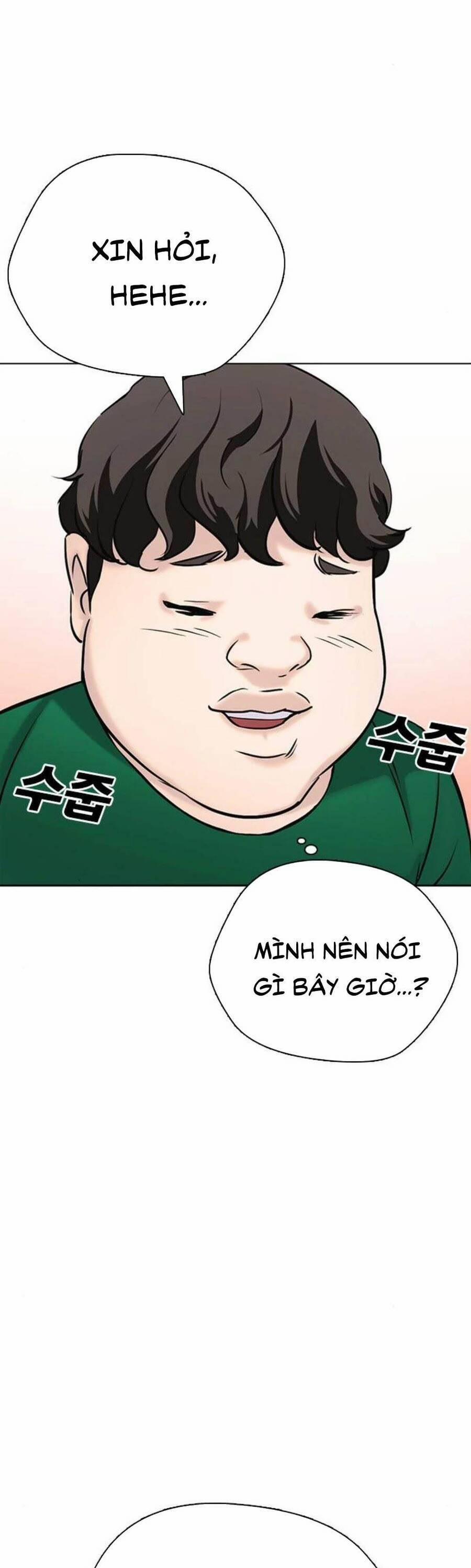 Desire Diary 17 trang 100