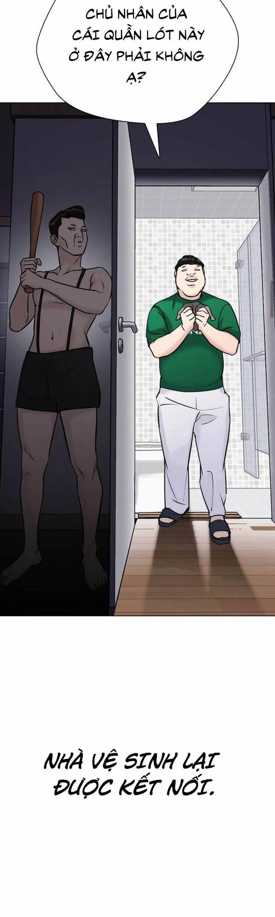 Desire Diary 17 trang 101