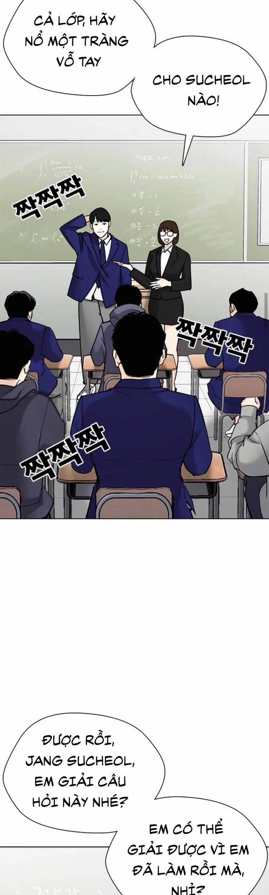 Desire Diary 17 trang 104