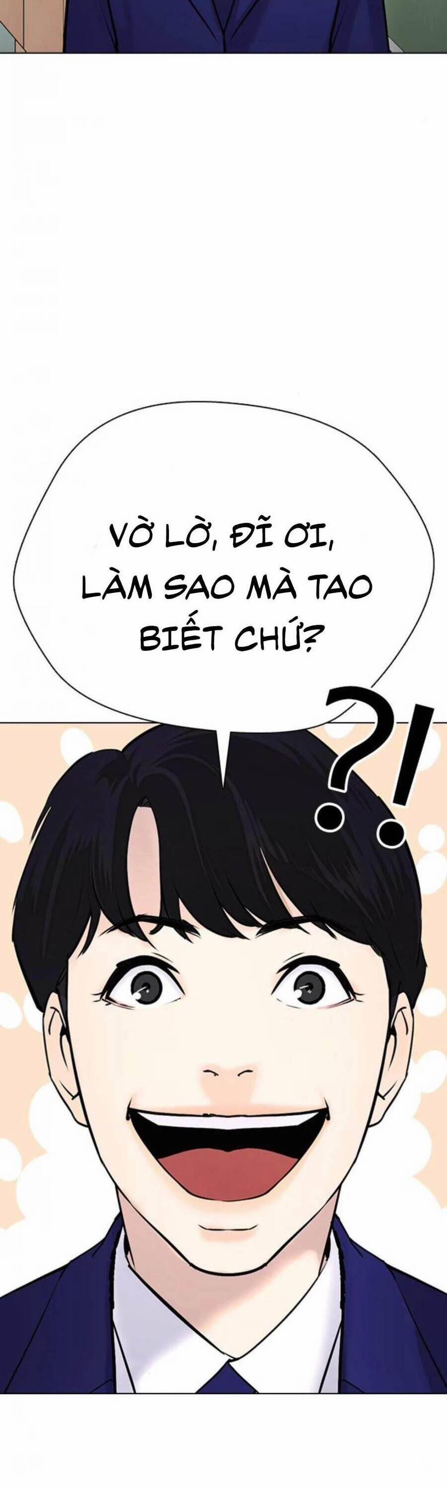 Desire Diary 17 trang 106