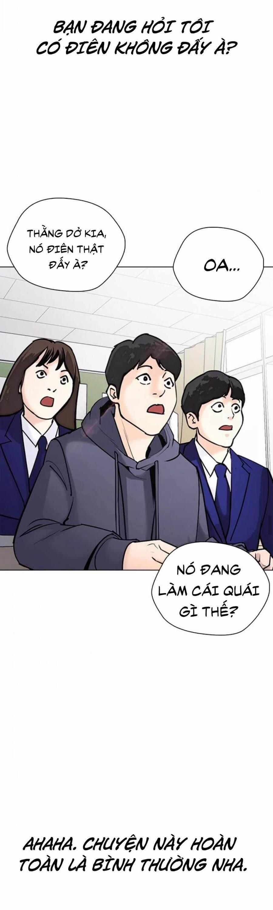 Desire Diary 17 trang 108