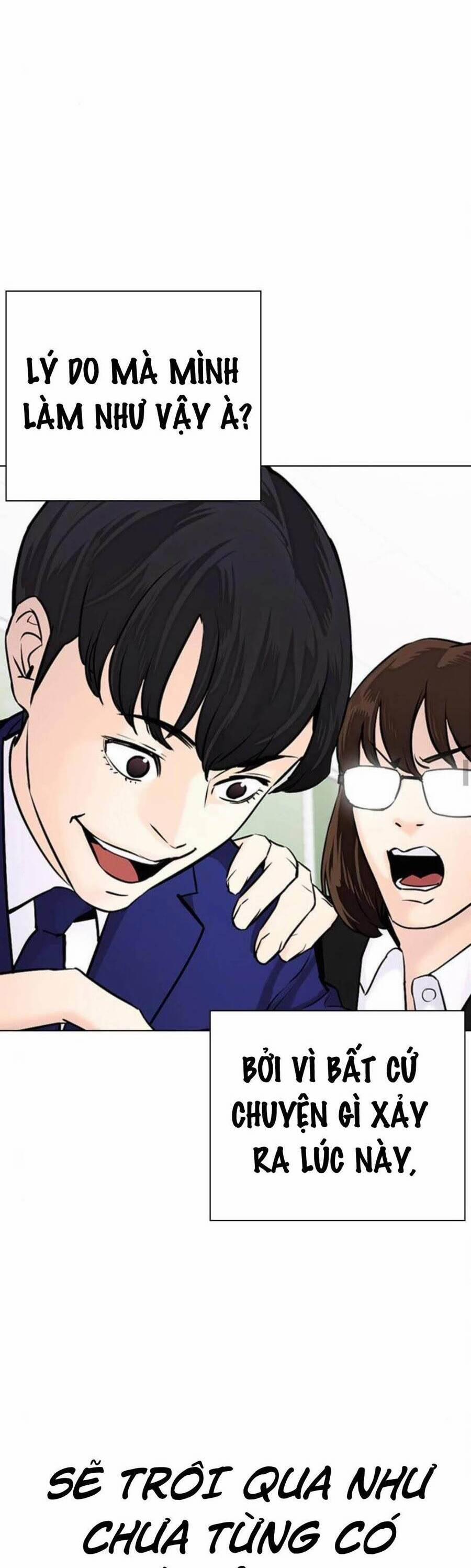 Desire Diary 17 trang 109