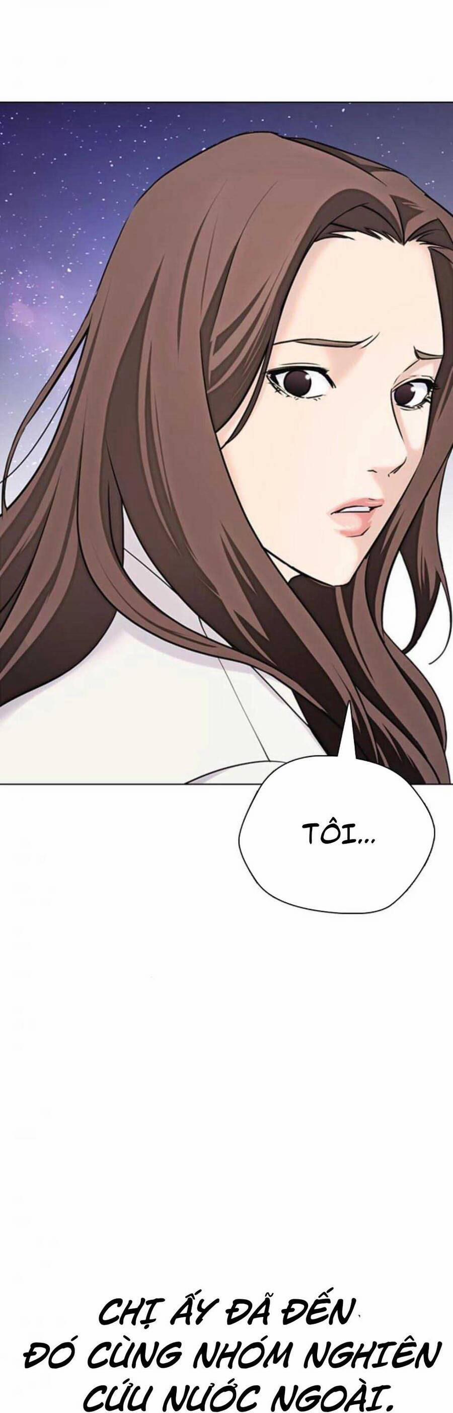 Desire Diary 17 trang 11