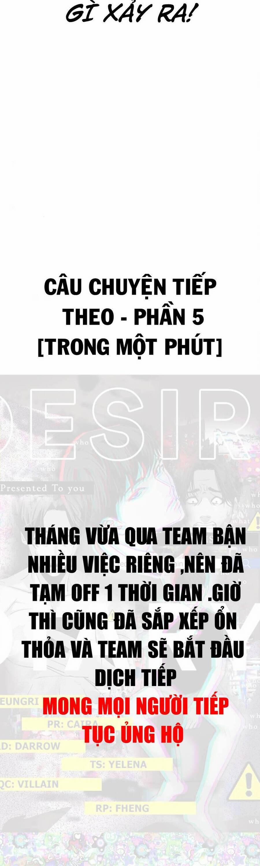 Desire Diary 17 trang 110