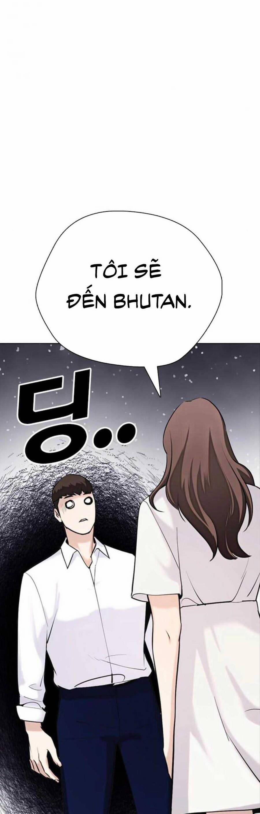 Desire Diary 17 trang 12