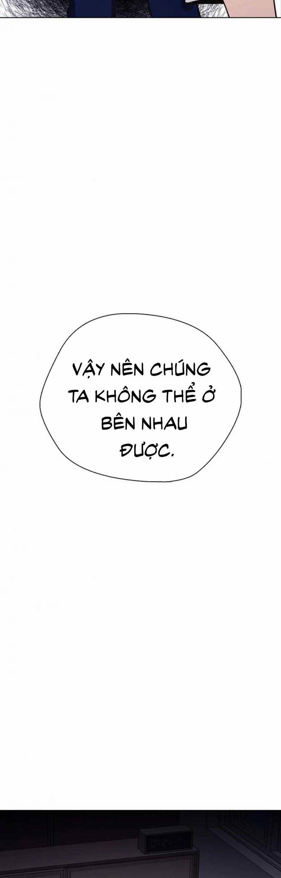 Desire Diary 17 trang 13