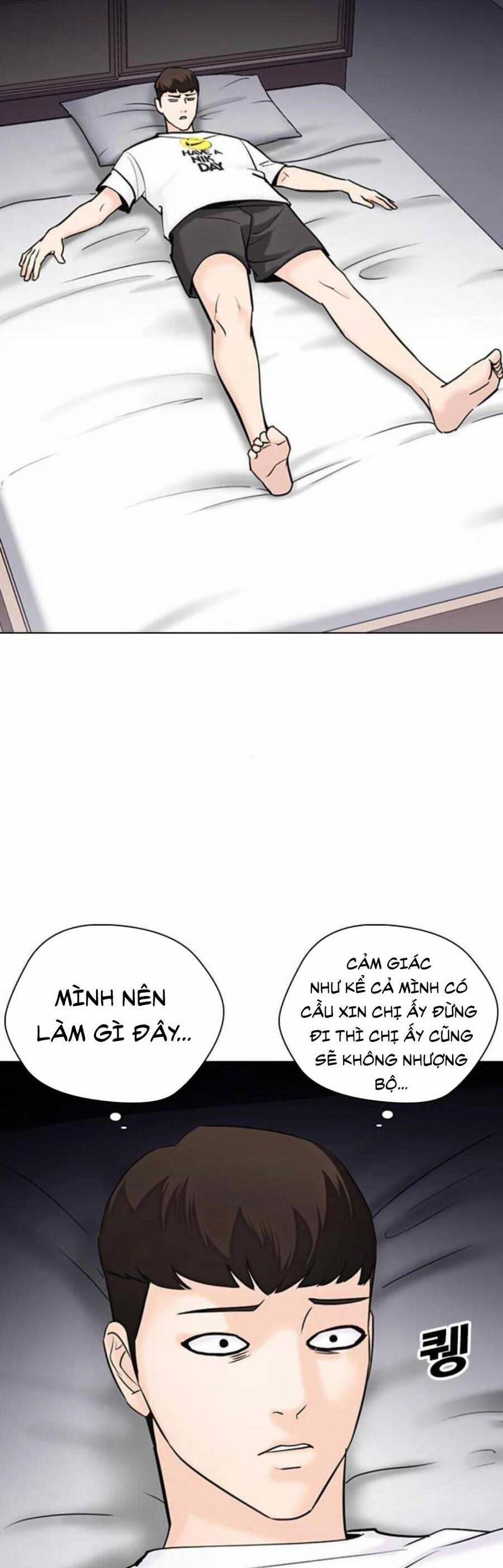 Desire Diary 17 trang 14