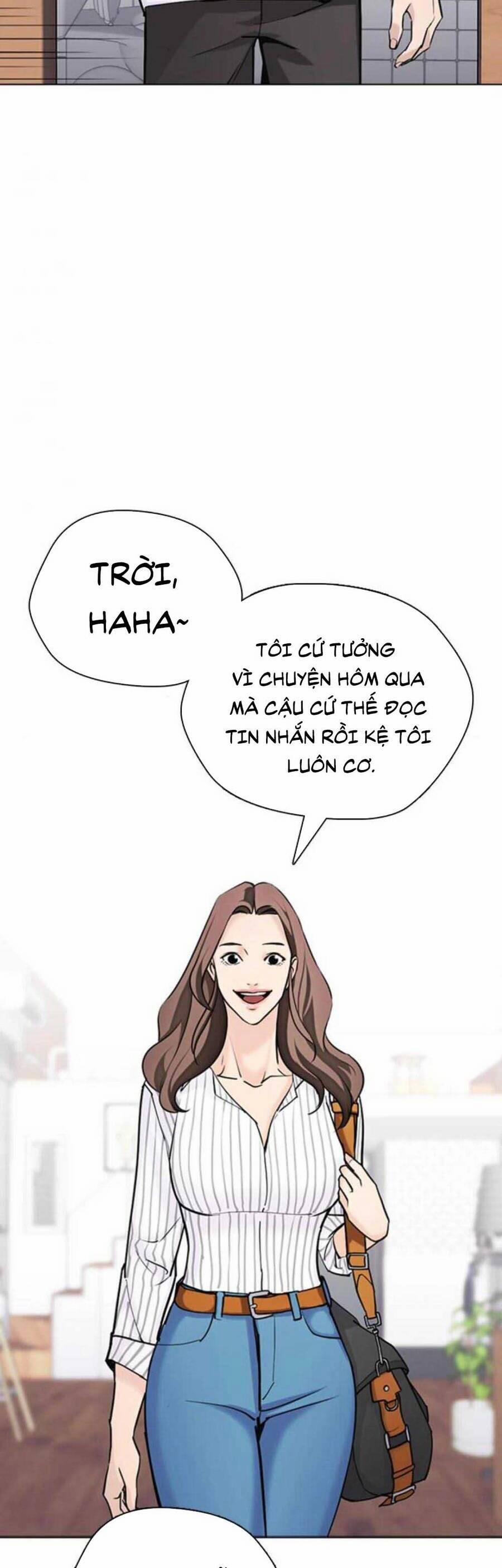 Desire Diary 17 trang 18