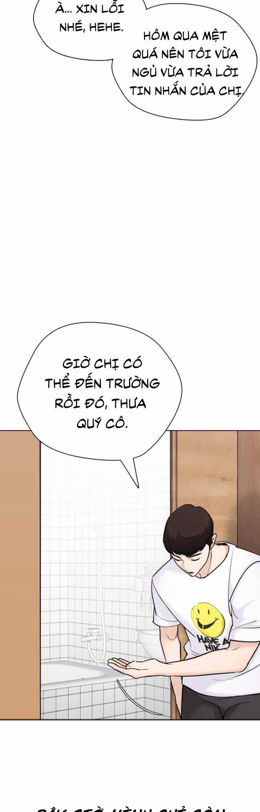 Desire Diary 17 trang 19