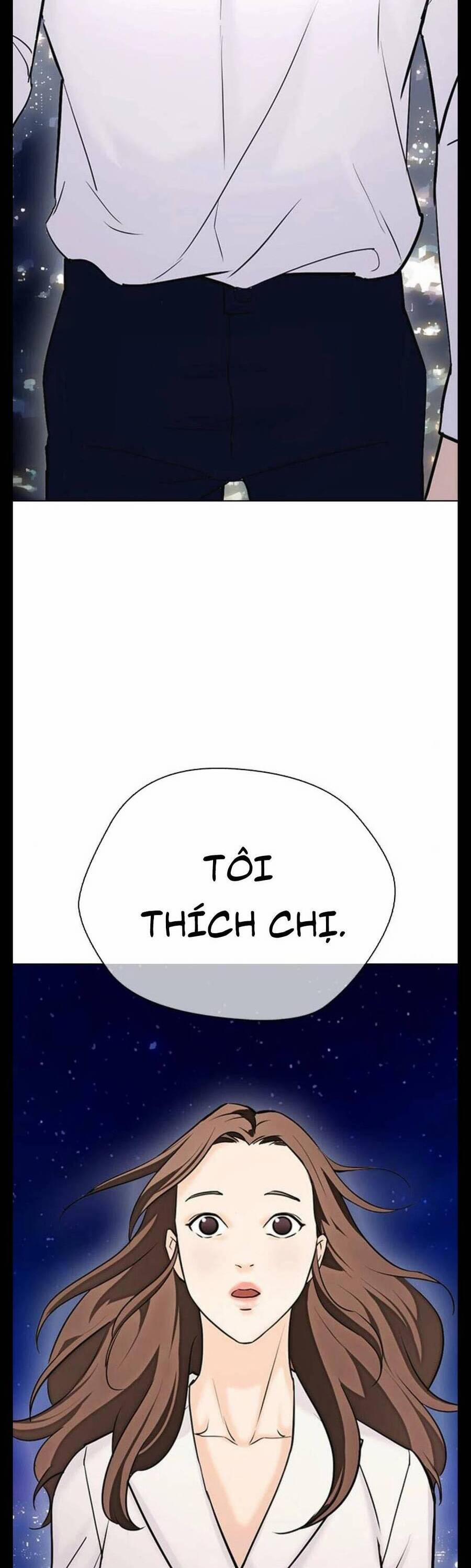 Desire Diary 17 trang 2