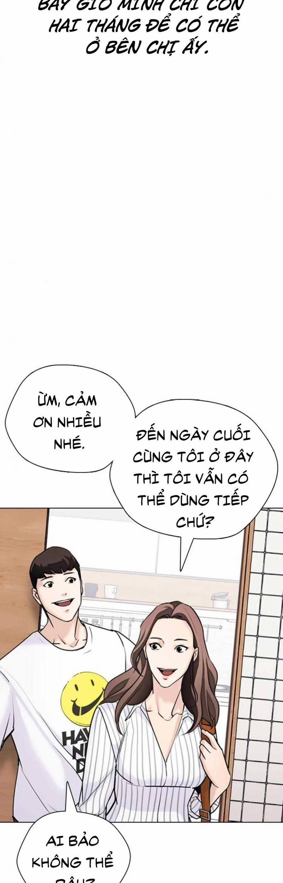 Desire Diary 17 trang 20