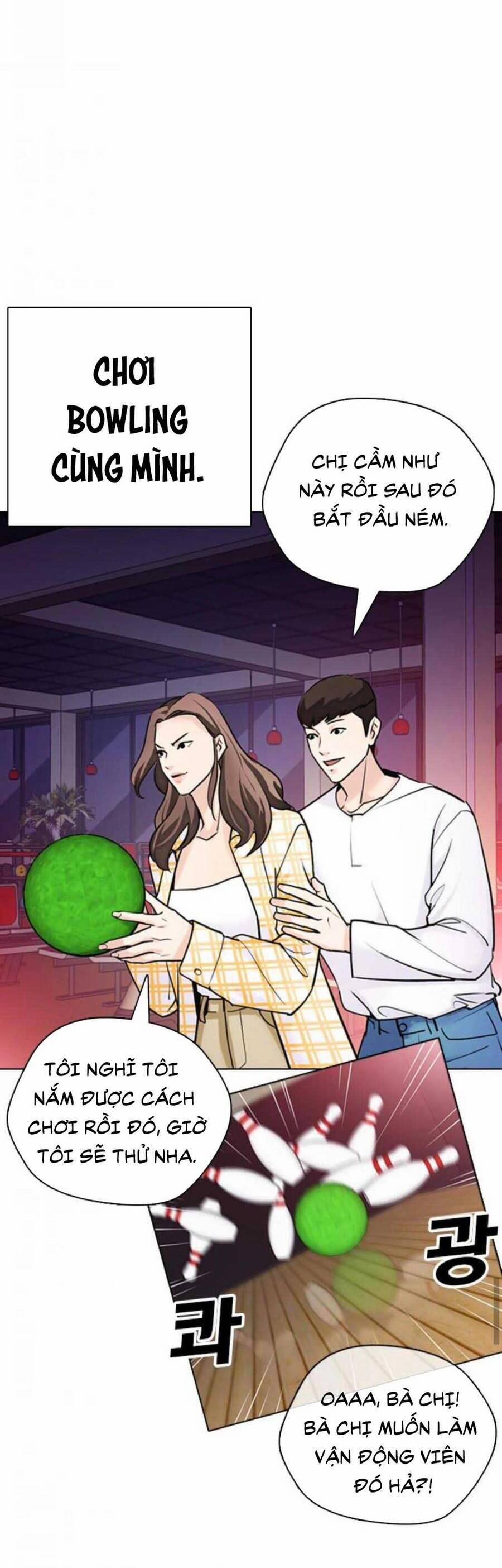 Desire Diary 17 trang 24