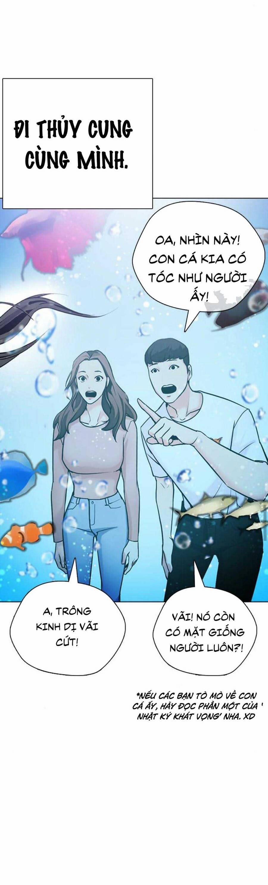 Desire Diary 17 trang 26