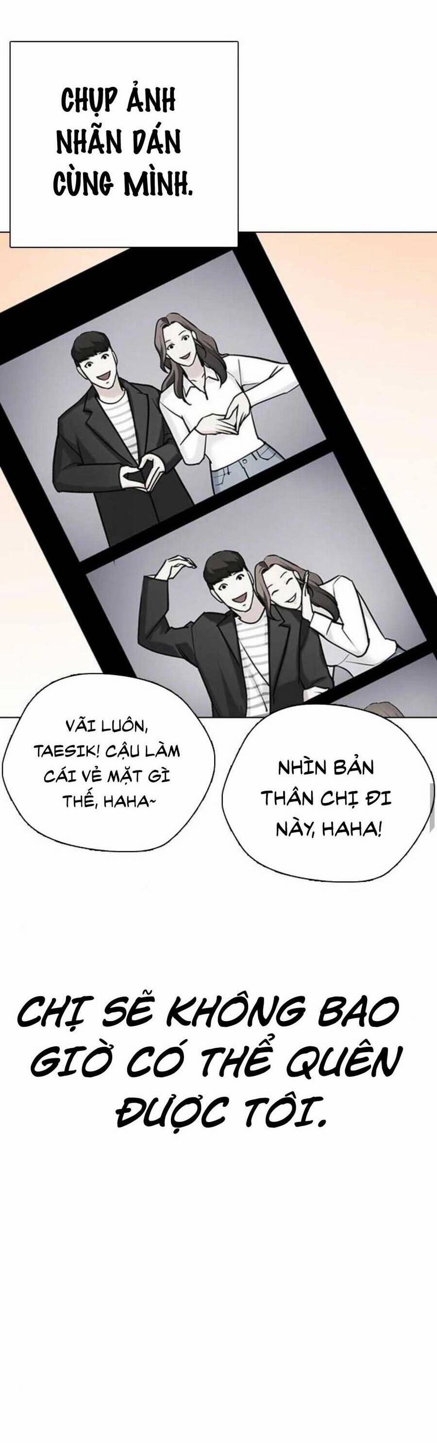 Desire Diary 17 trang 27