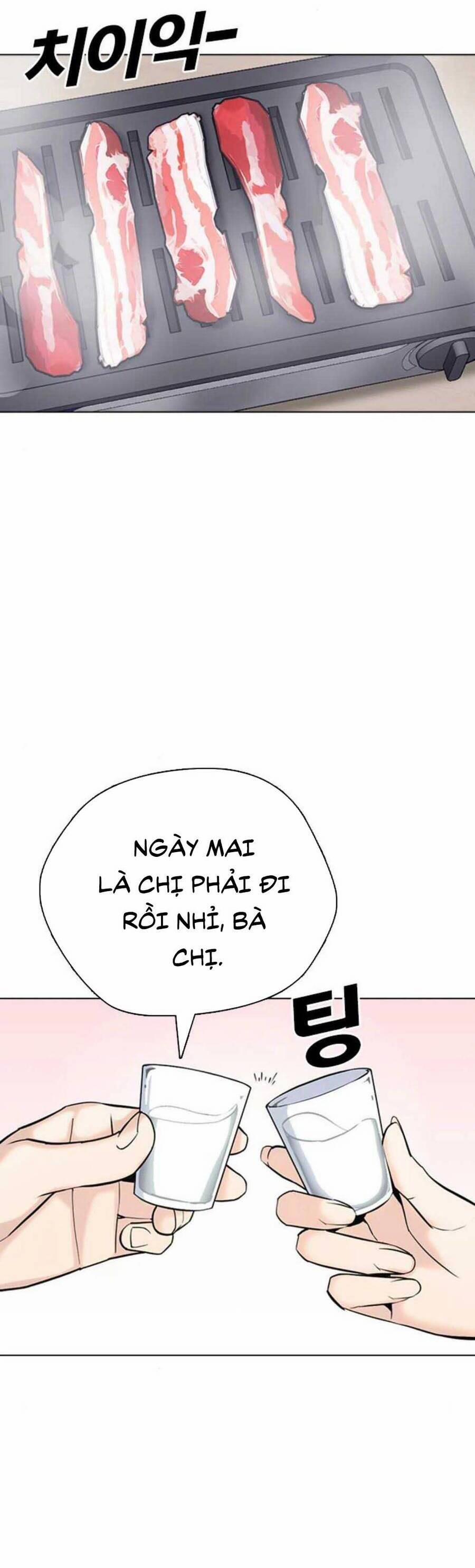 Desire Diary 17 trang 28