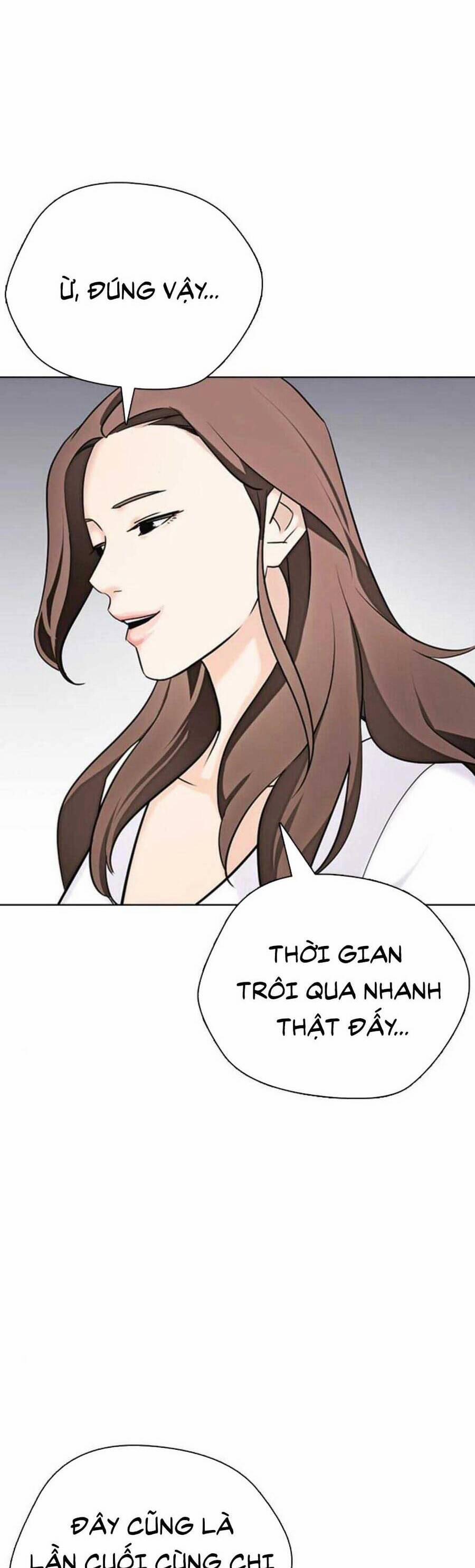 Desire Diary 17 trang 29