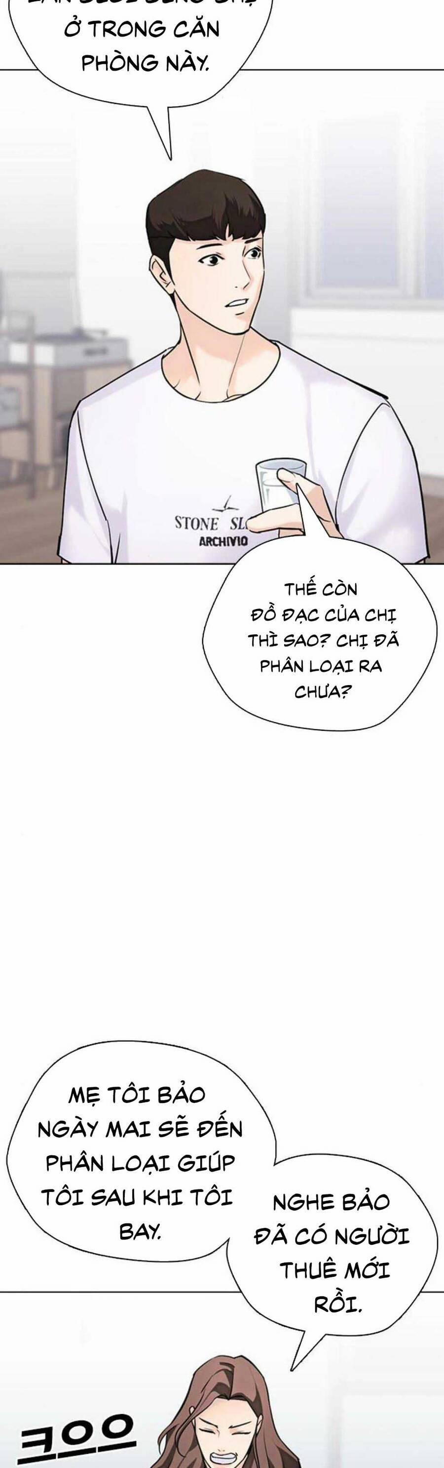 Desire Diary 17 trang 30