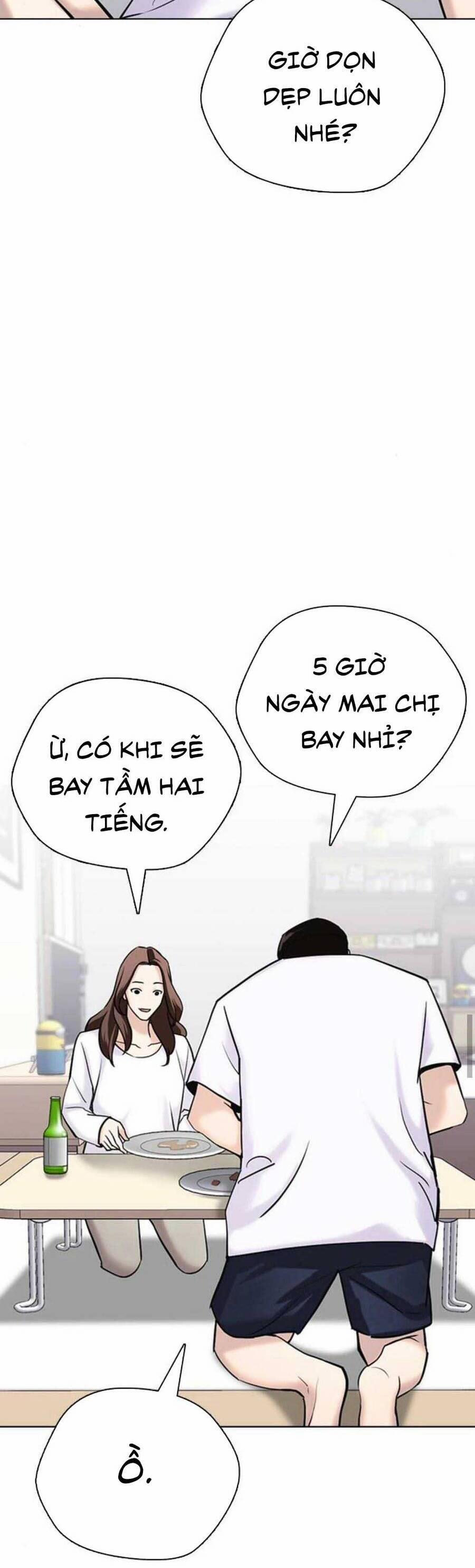 Desire Diary 17 trang 32