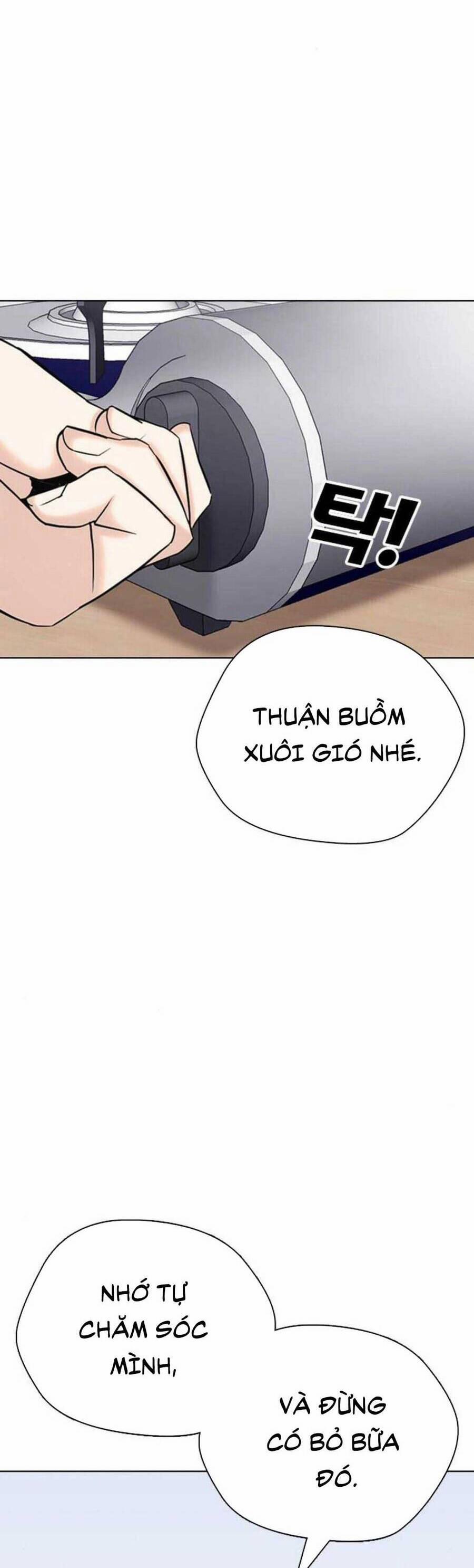 Desire Diary 17 trang 33