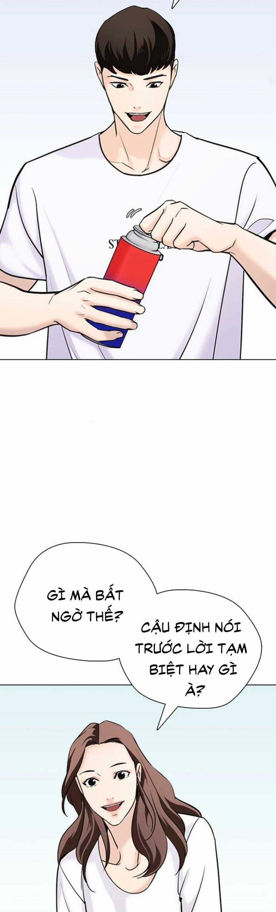 Desire Diary 17 trang 34