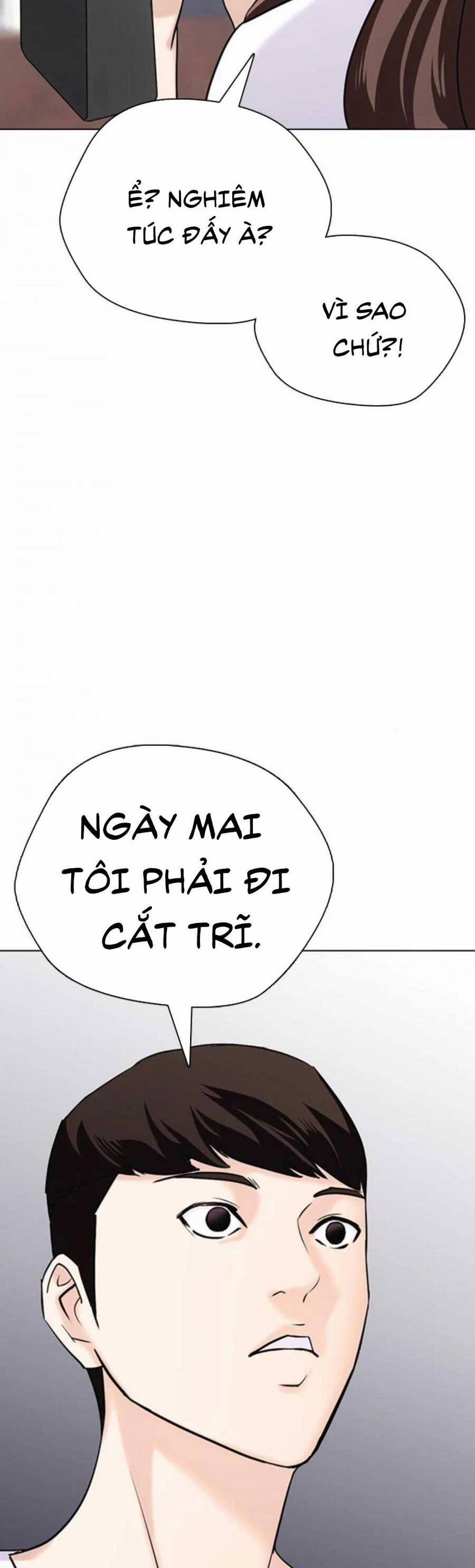 Desire Diary 17 trang 36