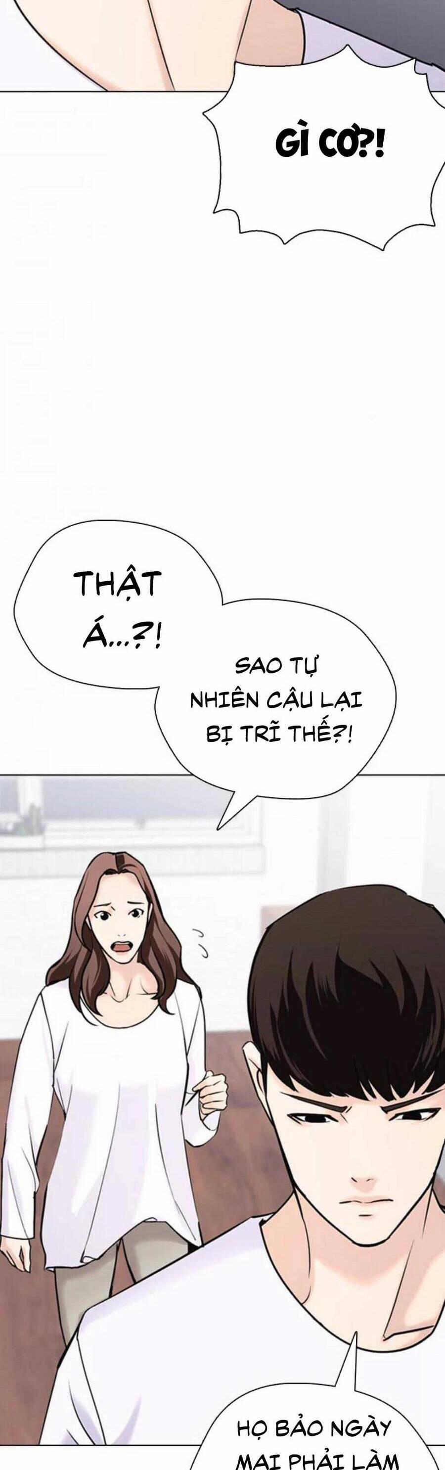 Desire Diary 17 trang 37