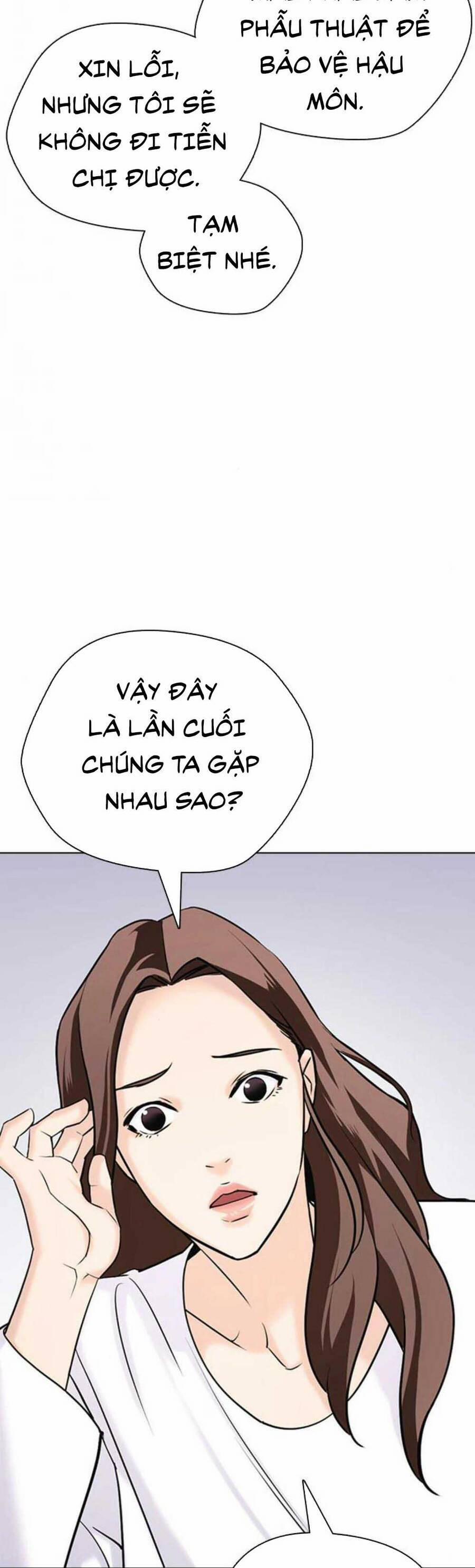 Desire Diary 17 trang 38