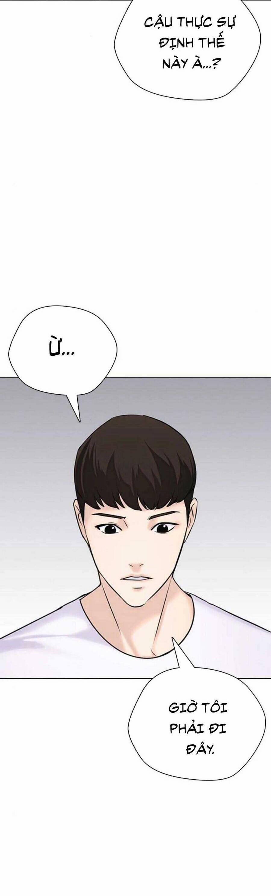 Desire Diary 17 trang 39