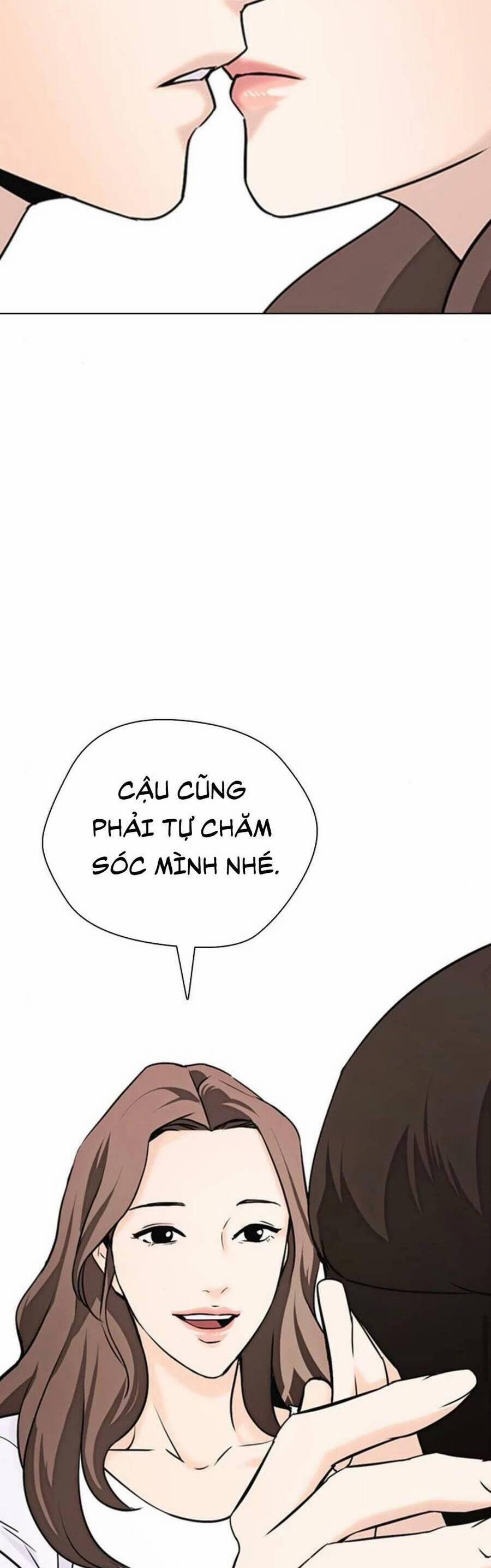 Desire Diary 17 trang 42