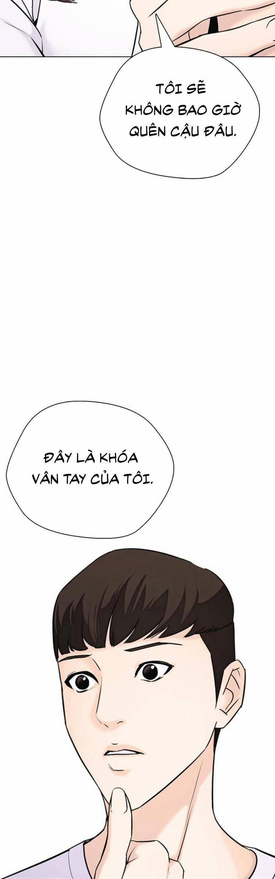 Desire Diary 17 trang 43