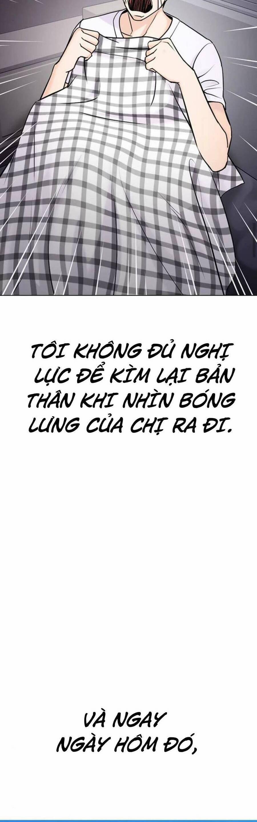 Desire Diary 17 trang 45