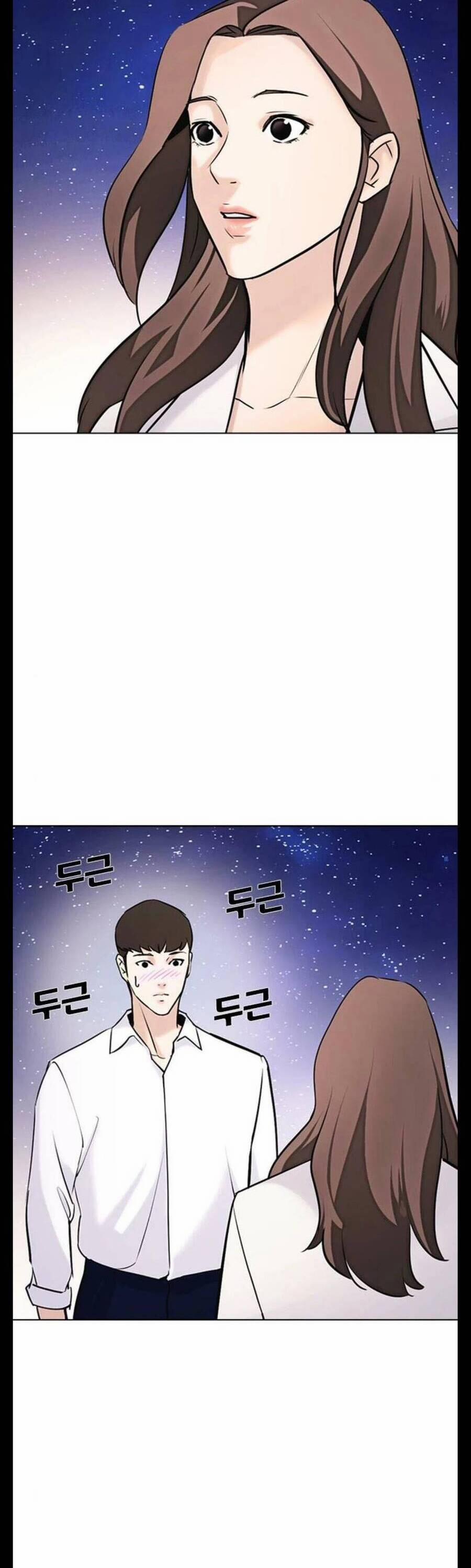 Desire Diary 17 trang 5