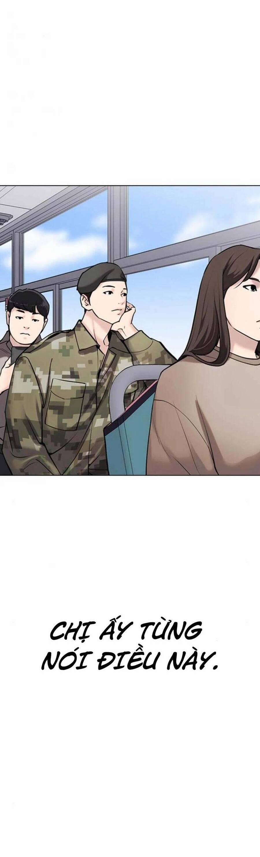 Desire Diary 17 trang 51