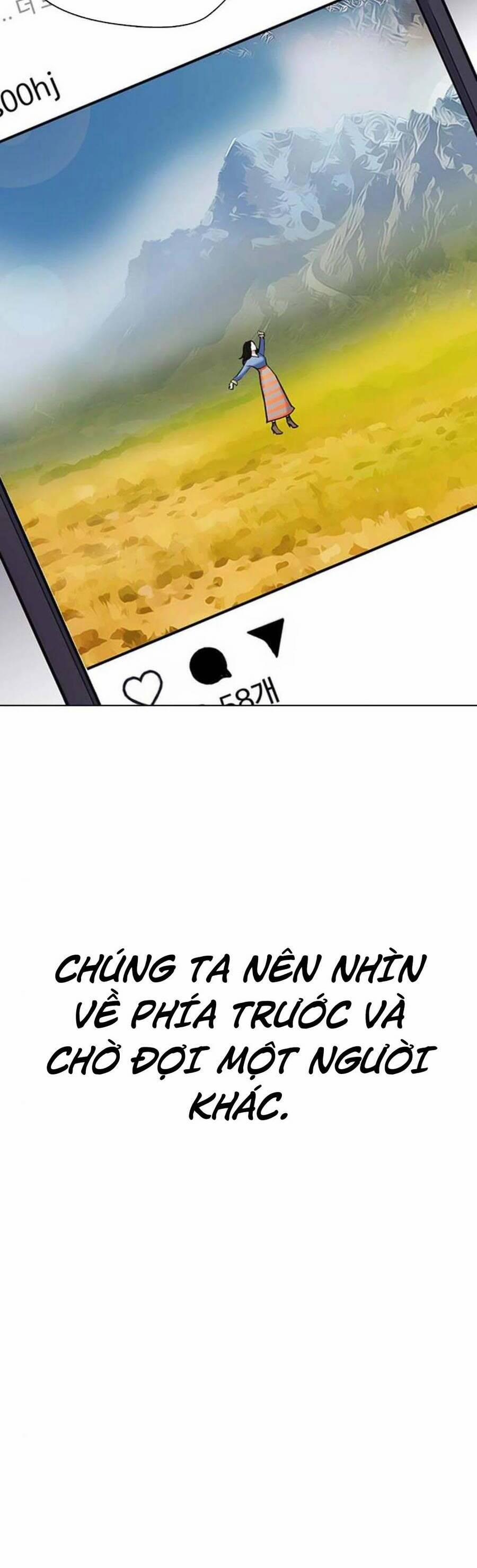 Desire Diary 17 trang 54