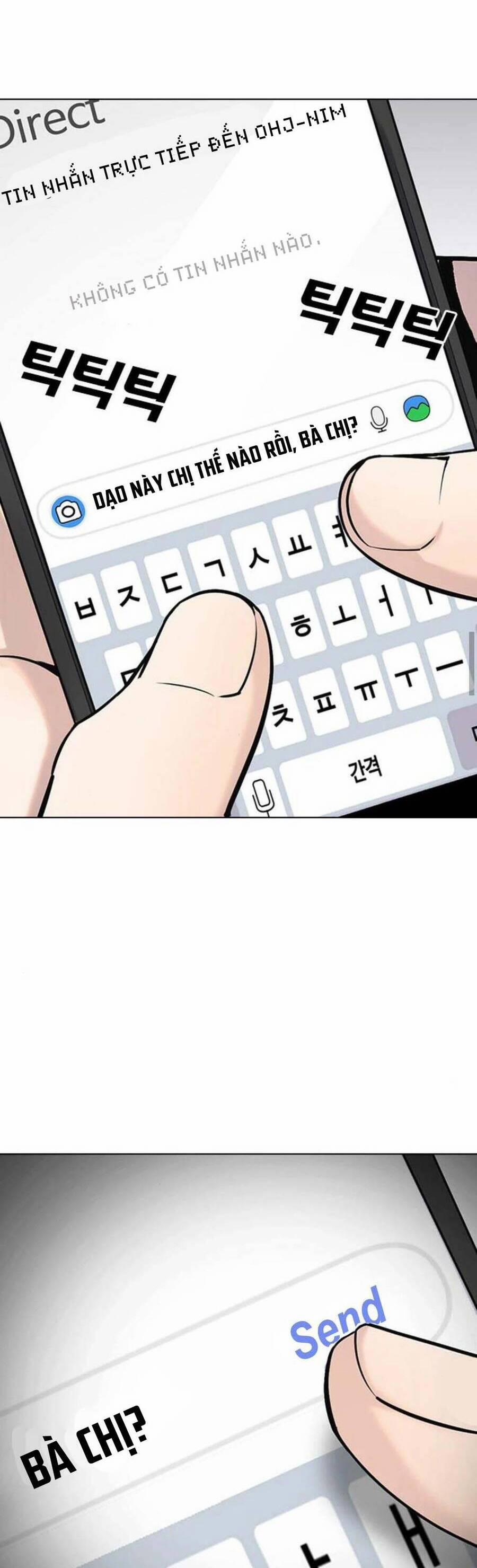 Desire Diary 17 trang 55