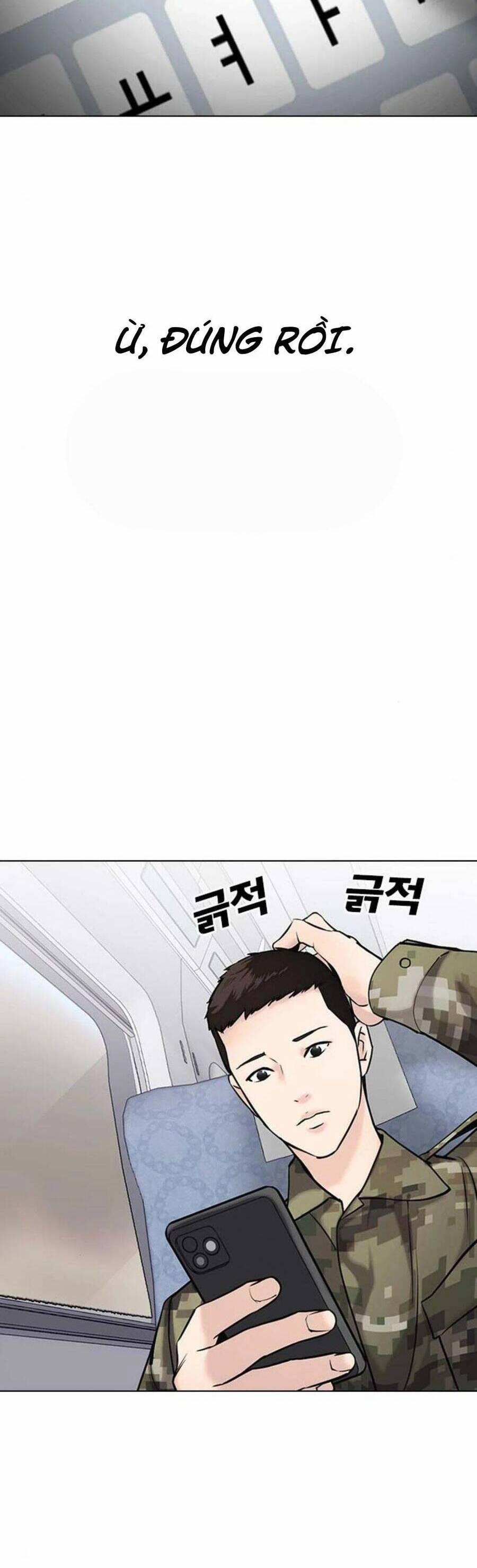 Desire Diary 17 trang 56