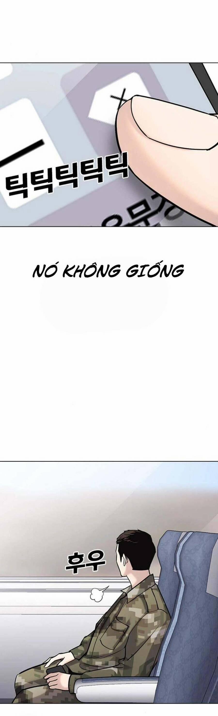 Desire Diary 17 trang 57