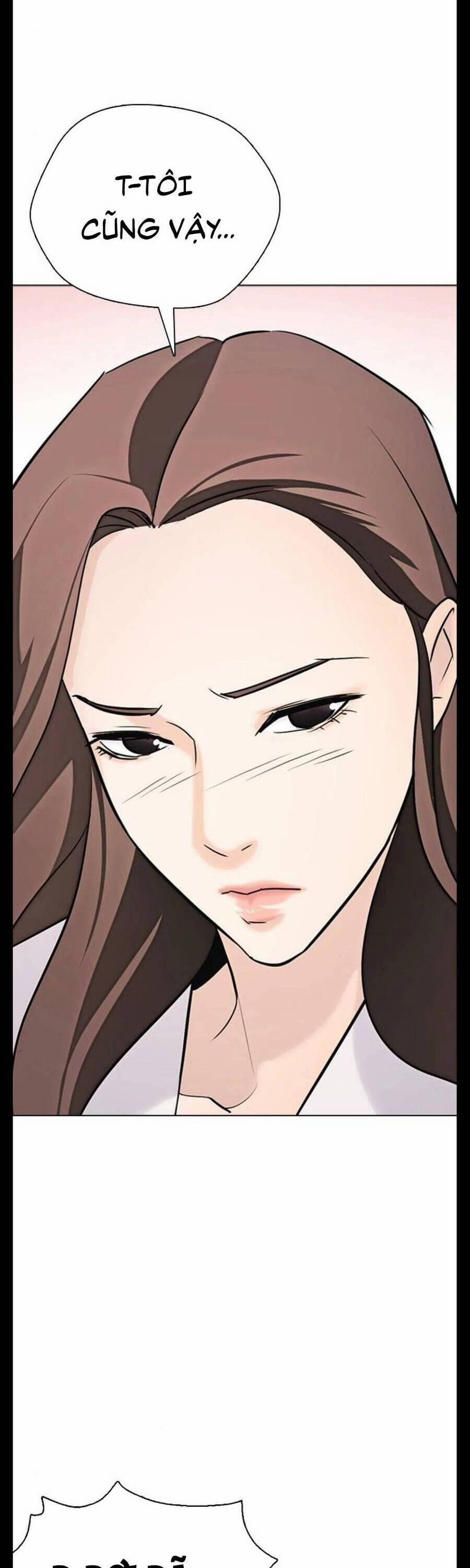 Desire Diary 17 trang 6