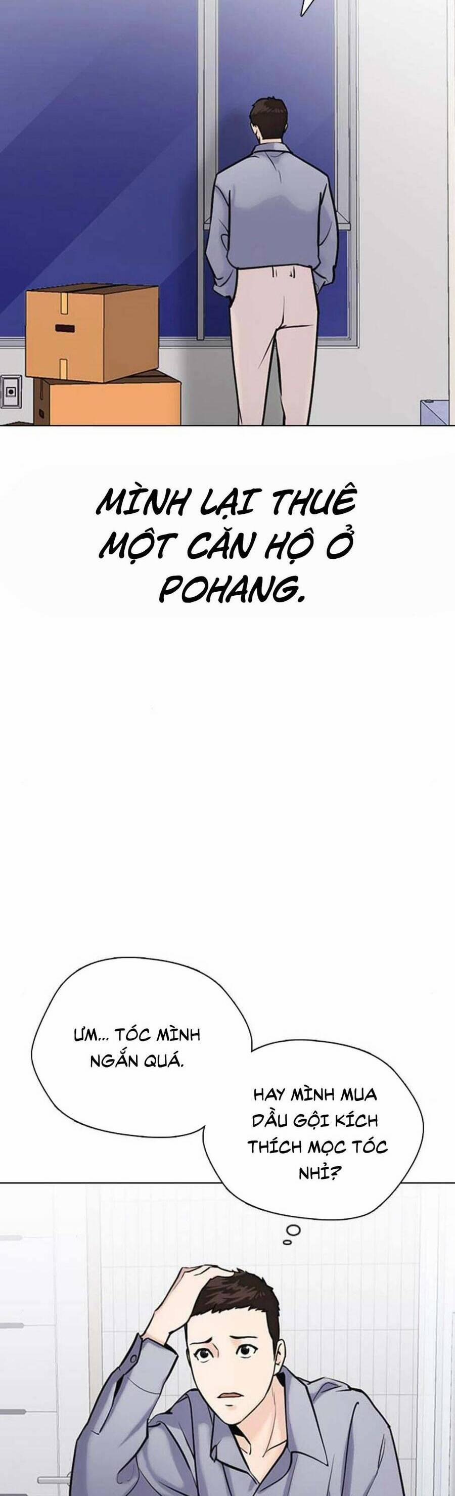 Desire Diary 17 trang 60