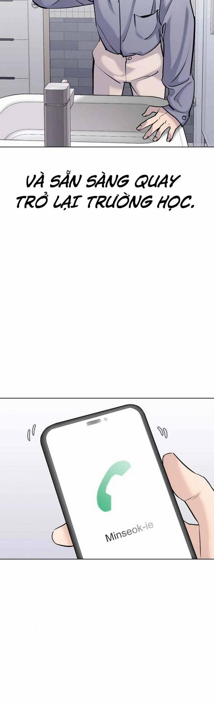 Desire Diary 17 trang 61