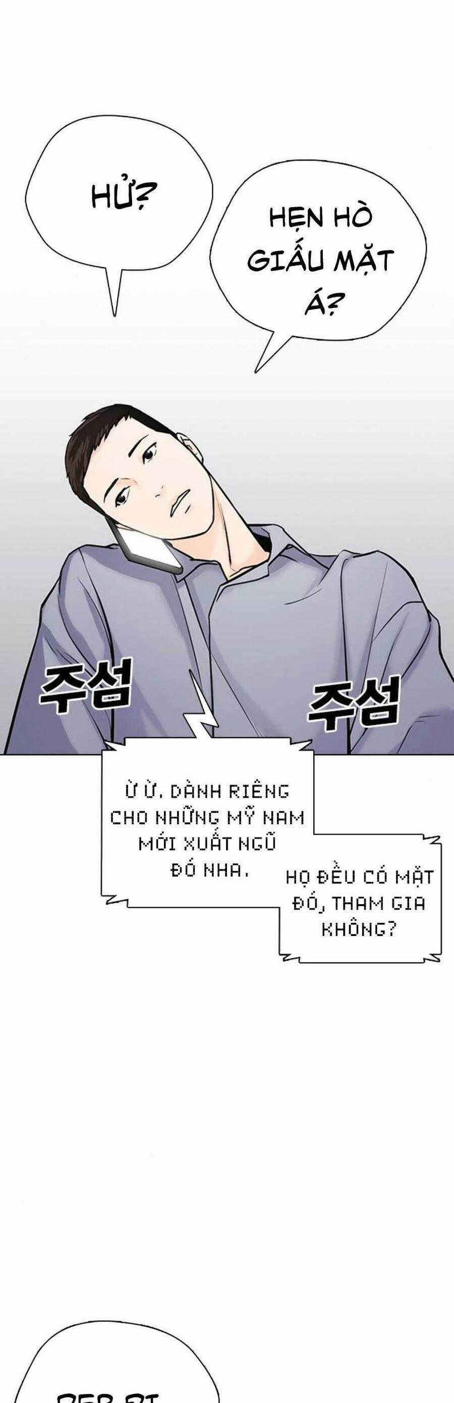 Desire Diary 17 trang 62