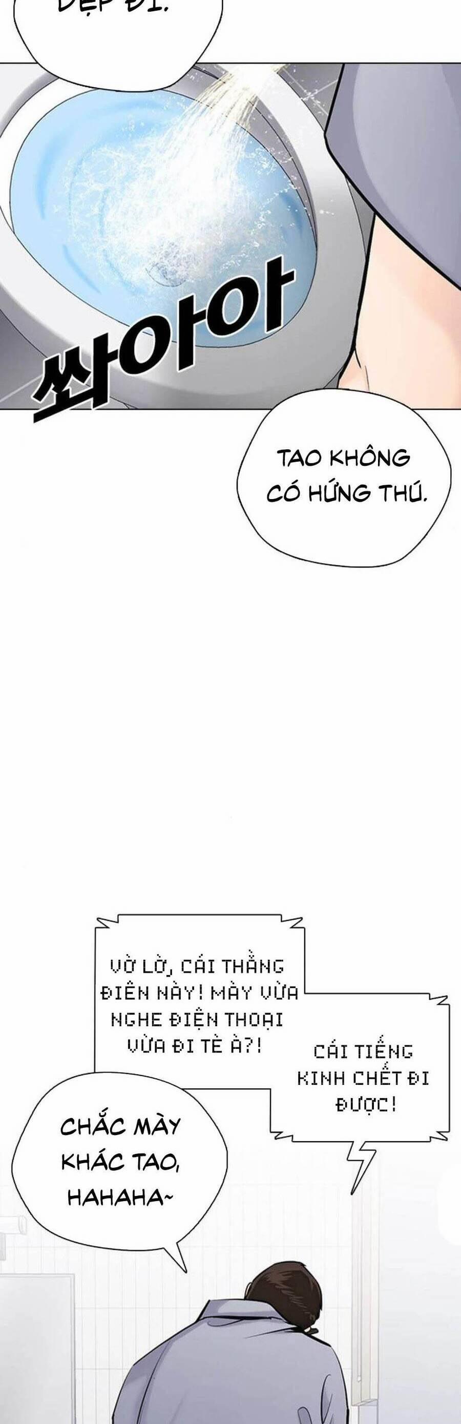 Desire Diary 17 trang 63