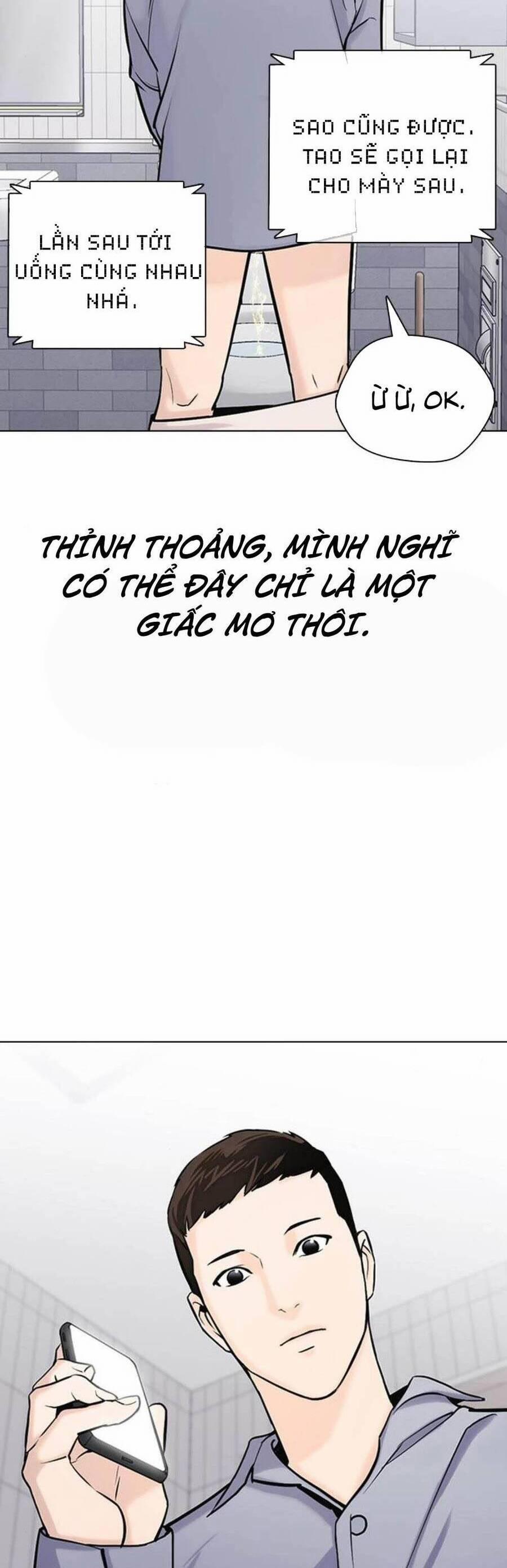 Desire Diary 17 trang 64