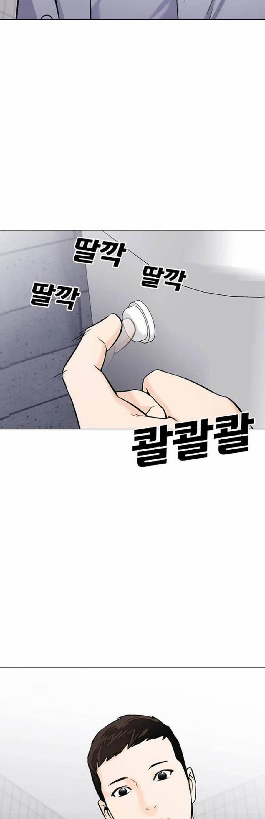 Desire Diary 17 trang 65