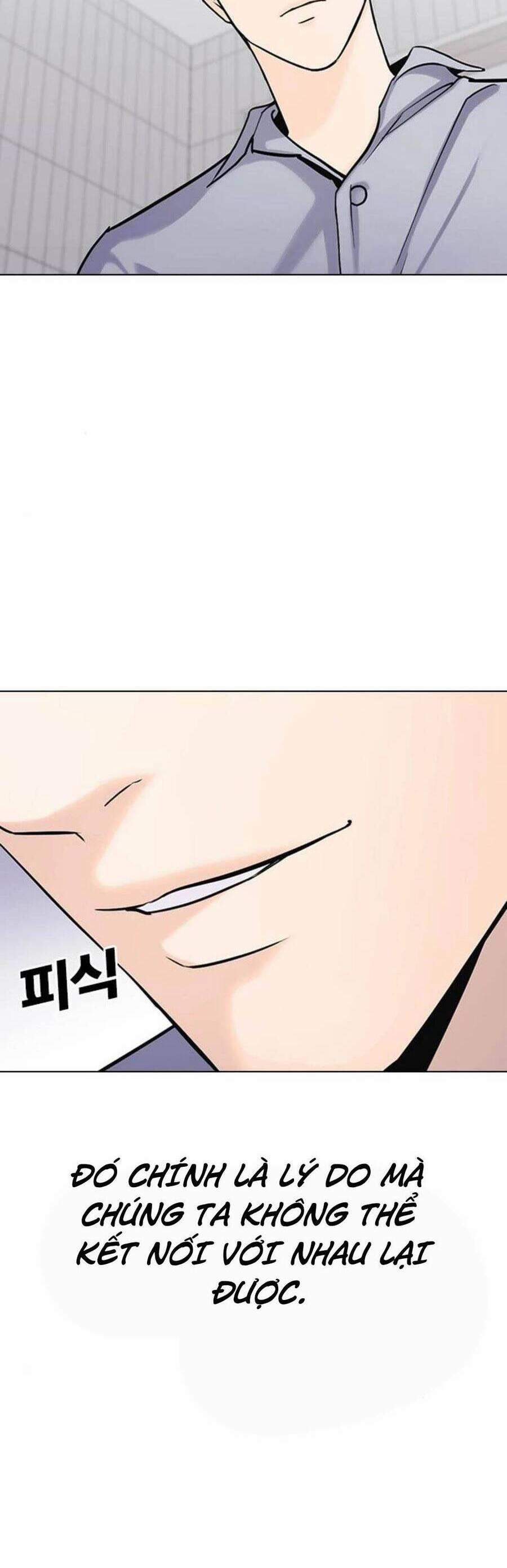 Desire Diary 17 trang 66